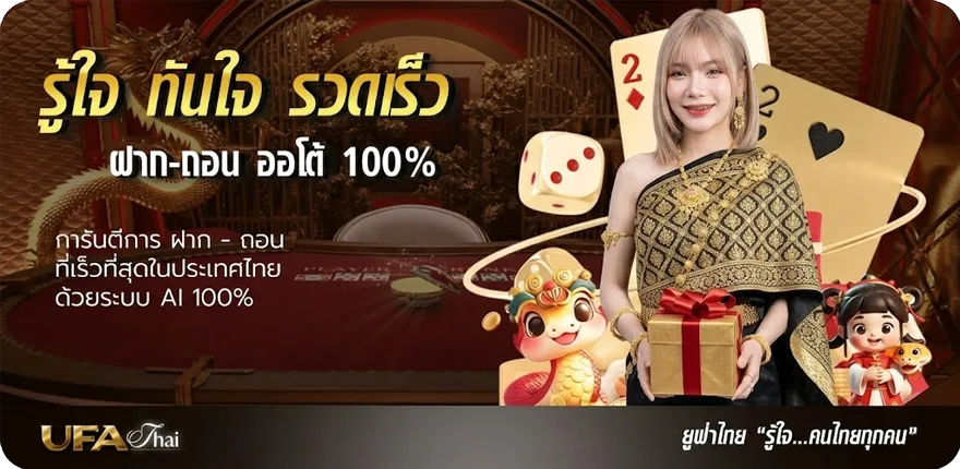 Banner m98 vip ล่าสุด — โปรโมชั่นสมาชิกใหม่