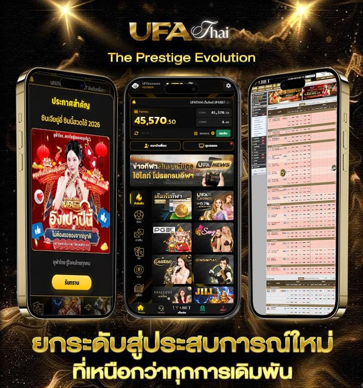 m98 vip  แบรนด์ยูฟ่าไทย